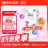 【原研进口】拜耳爱乐维叶酸 复合维生素30片 补充钙铁锌烟酰胺维生素c维d维e 孕妇叶酸备孕片女性艾乐维 哺乳期适用