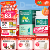 【医生推荐】迪巧儿童钙片60粒钙片儿童青少年4-6-13-17岁补钙助长高儿童成长期碳酸钙D3咀嚼片果味钙