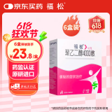 【原研进口】[福松] 聚乙二醇4000散10g*10袋/盒 6盒装
