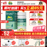 美国进口迪巧儿童钙片30粒儿童青少年4-6-13-17岁补钙手足抽筋成长期碳酸钙维D钙咀嚼片含维生素d3