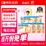 星鲨维生素d3滴剂（胶囊型）30粒*5盒【150粒】 d3婴儿婴幼儿儿童成人维生素D促钙吸收