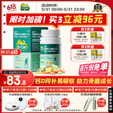【医生推荐】迪巧儿童钙片60粒钙片儿童6-13岁补钙青少年成长钙片11-17岁助长高碳酸钙维生素d3咀嚼片