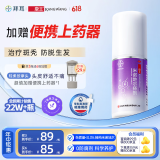 【推荐拍3】拜耳康王米诺地尔酊搽剂女性脱发生发液2%浓度60ml脱发严重专用药生发密发溢脂性掉发长发剂送上药器