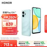 荣耀Play10A 5G手机 5300mAh大电池 整机抗摔高品质 6.75英寸轻薄护眼大屏 4+128 海湖青 国家补贴