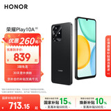 荣耀Play10A 5G手机 5300mAh大电池 整机抗摔高品质 6.75英寸轻薄护眼大屏 4+128 墨岩黑 国家补贴
