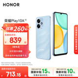 荣耀Play10A 5G手机 5300mAh大电池 整机抗摔高品质 6.75英寸轻薄护眼大屏 4+128 碧空蓝 国家补贴