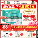 【大促优选】迪巧成人钙120粒*3礼盒哺乳期孕妇钙片中老年碳酸钙D3咀嚼片辅助治疗骨质疏松腿脚抽筋    
