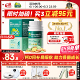 【医生推荐】迪巧儿童钙片60粒钙片儿童6-13岁补钙青少年成长钙片11-17岁助长高碳酸钙维生素d3咀嚼片