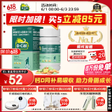 美国进口迪巧儿童钙片30粒儿童青少年4-6-13-17岁补钙手足抽筋成长期碳酸钙维D钙咀嚼片含维生素d3