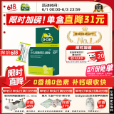 【医生推荐】迪巧小儿碳酸钙d3颗粒20袋儿童钙补充0-1-3岁婴儿钙含维生素d3冲剂液体钙0香精0色素