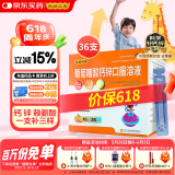 扶娃三宝 葡萄糖酸钙锌口服溶液10ml*36支儿童补钙锌赖氨酸液体钙用于治疗缺钙锌引起的小儿生长发育迟缓厌食