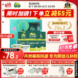 【大促优选】迪巧小儿碳酸钙d3颗粒20袋*3礼盒儿童钙补充0-1-3岁婴儿钙冲剂液体钙0香精0色素含维生素d3