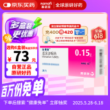 【原研药】安博维厄贝沙坦片0.15g*28片/盒