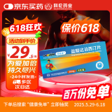 OKMAN 艾时达 盐酸达泊西汀片30mg*3片/板*2板/盒