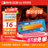[艾时达] 盐酸达泊西汀片30mg*3片/盒