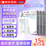 妇炎洁 甲硝唑氯己定洗剂200ml*3盒 妇科用药非处方药妇科炎症阴道炎瘙痒细菌滴虫霉菌性阴道炎妇科私处洗液