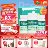 【医生推荐】迪巧儿童钙片60粒*3盒钙片儿童青少年4-6-13-17岁补钙儿童成长期碳酸钙D3咀嚼片三种果味钙礼盒