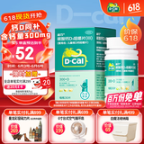 【医生推荐】迪巧儿童钙30粒钙片儿童青少年4-6-13-17岁补钙手足抽筋碳酸钙D3咀嚼片三种果味钙