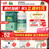 美国进口迪巧儿童钙片30粒儿童青少年4-6-13-17岁补钙手足抽筋成长期碳酸钙维D钙咀嚼片含维生素d3