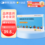 [可威] 磷酸奥司他韦颗粒15mg*10袋/盒 家庭YAO常备
