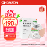 【原研进口】全再乐 氟替美维吸入粉雾剂 30吸/盒