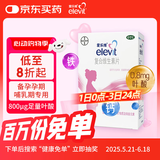 【原研好药】拜耳爱乐维叶酸 复合维生素100片 补充钙铁锌维生素c 孕妇叶酸备孕片女性艾乐维