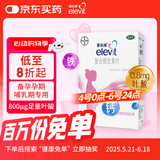 【原研好药】拜耳爱乐维叶酸 复合维生素100片 补充钙铁锌维生素c 孕妇叶酸备孕片女性艾乐维