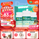 【医生推荐】迪巧儿童钙片60粒*3盒钙片儿童青少年4-6-13-17岁补钙儿童成长期碳酸钙D3咀嚼片三种果味钙礼盒