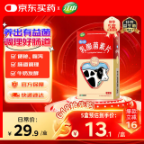 江中 利活 乳酸菌素片64片益生菌（成人儿童通用） 肠胃消化 减肥 调理肠胃 便秘药 拉肚子药 止泻药