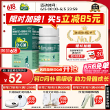 美国进口迪巧儿童钙片30粒儿童青少年4-6-13-17岁补钙手足抽筋成长期碳酸钙维D钙咀嚼片含维生素d3