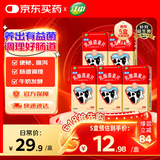 江中 利活 乳酸菌素片64片*5盒益生菌（成人儿童通用） 肠胃消化 减肥 益生菌调理肠胃 便秘 拉肚子药