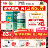 【医生推荐】迪巧儿童钙片60粒钙片儿童6-13岁补钙青少年成长钙片11-17岁助长高碳酸钙维生素d3咀嚼片