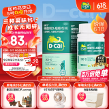 【医生推荐】迪巧儿童钙片60粒钙片儿童青少年4-6-13-17岁补钙助长高儿童成长期碳酸钙D3咀嚼片果味钙