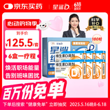 星鲨维生素d3滴剂30粒*6盒礼盒装【180粒】 婴幼儿儿童职场人士补充维生素D促钙吸收补钙礼盒送人