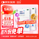 【原研好药】拜耳爱乐维叶酸 复合维生素200片 补充钙铁锌维生素c 孕妇叶酸备孕片女性艾乐维 