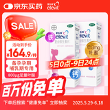 【原研好药】拜耳爱乐维叶酸 复合维生素60片 补充钙铁锌维生素c 孕妇叶酸备孕片女性艾乐维 怀孕早期孕前中后段 非活性