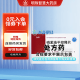 [立方]硝苯地平控释片 30mg*14片 10盒装