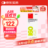 【原研进口】信必可都保 布地奈德福莫特罗吸入粉雾剂(II) 160μg:4.5μg*60吸/盒