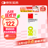 【原研进口】信必可都保 布地奈德福莫特罗吸入粉雾剂(II) 160μg:4.5μg*60吸/盒 3盒装