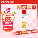 【原研进口】[信必可都保] 布地奈德福莫特罗吸入粉雾剂(I)80μg/4.5μg/吸*60吸/盒