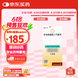 【原研进口】倍择瑞 布地格福吸入气雾剂 120揿/盒