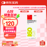 【原研进口】信必可都保 布地奈德福莫特罗吸入粉雾剂(II) 160μg:4.5μg*60吸/盒