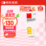 【原研进口】[信必可都保] 布地奈德福莫特罗吸入粉雾剂(I)80μg/4.5μg/吸*60吸/盒