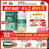 美国进口迪巧儿童钙片30粒儿童青少年4-6-13-17岁补钙手足抽筋成长期碳酸钙维D钙咀嚼片含维生素d3