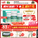 【大促优选】迪巧儿童钙片60粒*3礼盒成长钙片儿童青少年4-6-13-17岁补钙助长高碳酸钙d3咀嚼片    
