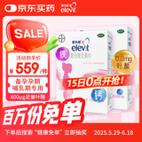 【原研好药】拜耳爱乐维叶酸 复合维生素200片 补充钙铁锌维生素c 孕妇叶酸备孕片女性艾乐维 