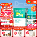 【父亲节送礼】迪巧成人钙片120粒孕妇妊娠哺乳期妇女成年人钙片中老年碳酸钙D3咀嚼片预防治疗骨质疏松
