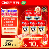 江中 利活 乳酸菌素片64片*5盒益生菌（成人儿童通用） 肠胃消化 减肥 益生菌调理肠胃 便秘 拉肚子药