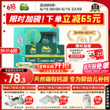 【大促优选】迪巧小儿碳酸钙d3颗粒20袋*3礼盒儿童钙补充0-1-3岁婴儿钙冲剂液体钙0香精0色素含维生素d3