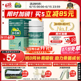 【大促优选】迪巧儿童钙片30粒钙片儿童青少年4-6-13-17岁补钙助长高儿童成长钙片碳酸钙维生素d3咀嚼片